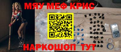 ALPHA PVP Комсомольск-на-Амуре