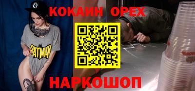 spice Конаково