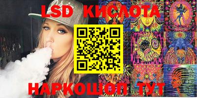 меф Кинель