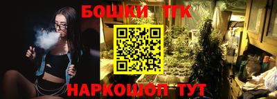 ALPHA PVP Комсомольск-на-Амуре