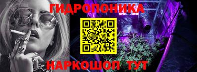ALPHA PVP Комсомольск-на-Амуре