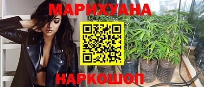 гашишное масло Кимры