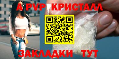 spice Конаково