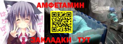 ALPHA PVP Комсомольск-на-Амуре