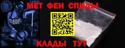 ALPHA PVP Комсомольск-на-Амуре