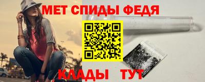 меф Кинель