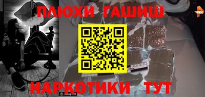 меф Кинель