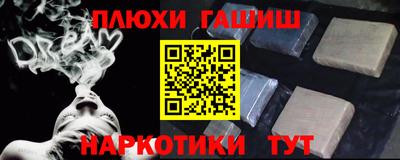 меф Кинель