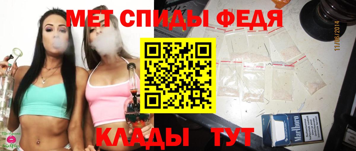 Метамфетамин кристалл  Вход с VPN  Железногорск  Метамфетамин  Метамфетамин кристалл 
