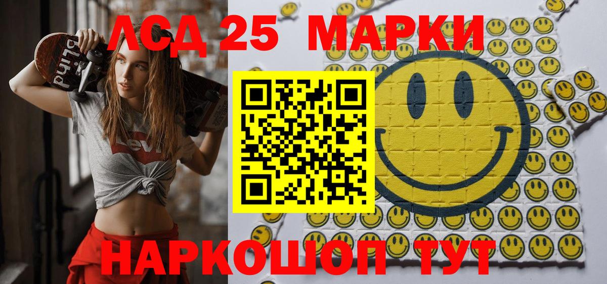 Марки N-bome 1500мкг Железногорск